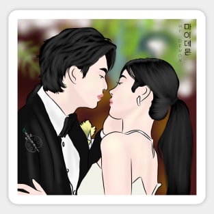 My Demon Korean Drama Sticker